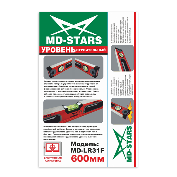 Уровень 400 мм, строительный // MD-STARS