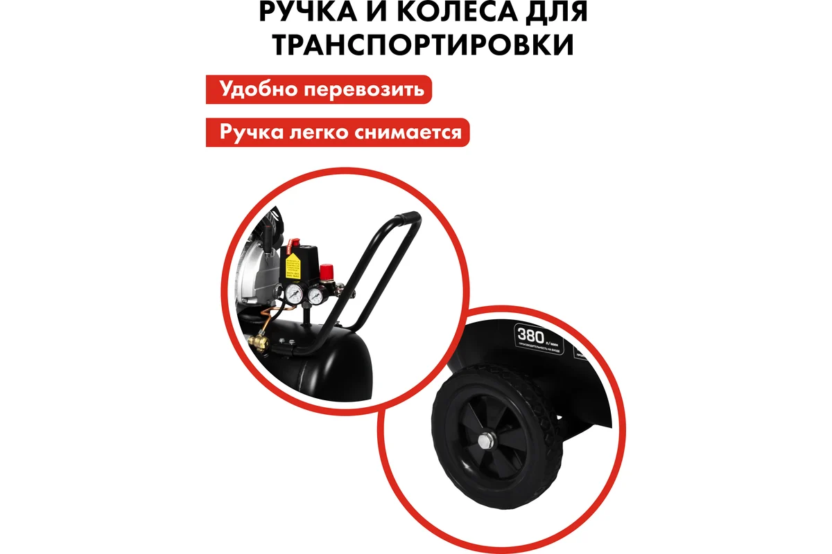 Компрессор поршневой масляный QUATTRO ELEMENTI KM 50-380 (380л/мин, 50л, 3 л.с, 8 бар, 41кг,V-образн