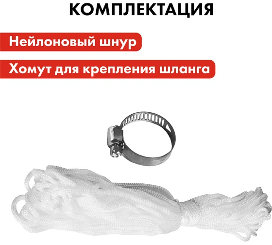 Вибрационный насос QUATTRO ELEMENTI Acquatico 260-10 (260 Вт, 1080 л/ч, для чистой, 60м, кабель10 м,