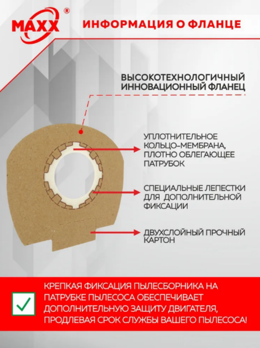 Фильтр-мешок на пылесос SE61/61E/62/62E (5шт) //STIHL
