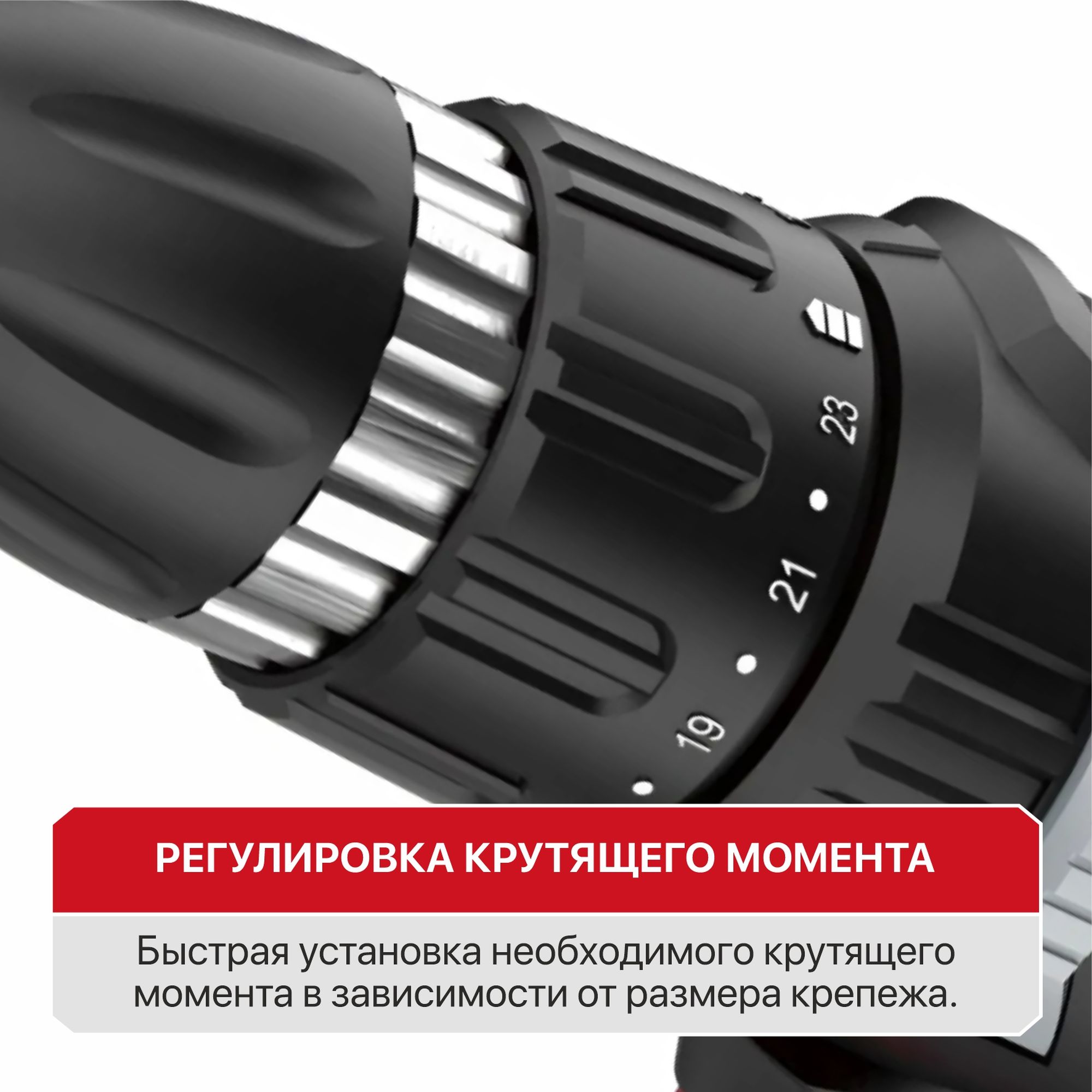 Дрель-шуруповерт электрич. P.I.T. PBM10-C3 (400Вт, 35Нм, рег.18+1, БЗП 10мм, 2ск, 0-550/1850об/мин