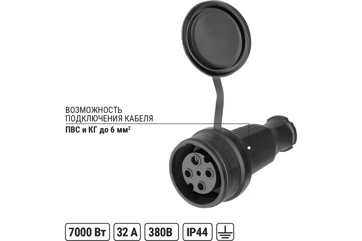 Разъем с заглушкой каучук 3Р+РЕ 32А 380В IP44 TDM*
