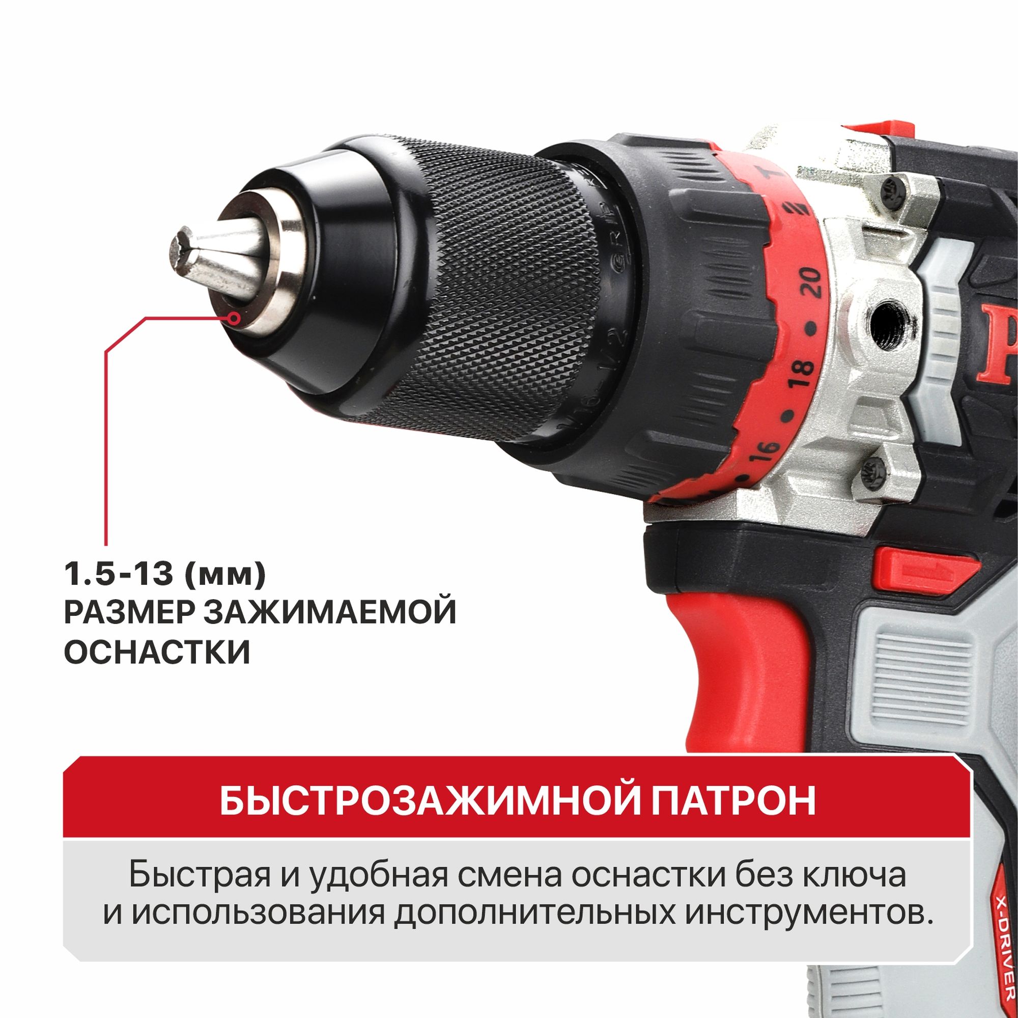 Дрель ударная аккум. бесщёточная P.I.T. PSB20H-13D X-DRIVER SOLO (20В, 75Нм, метал патрон 13мм, 2ск)