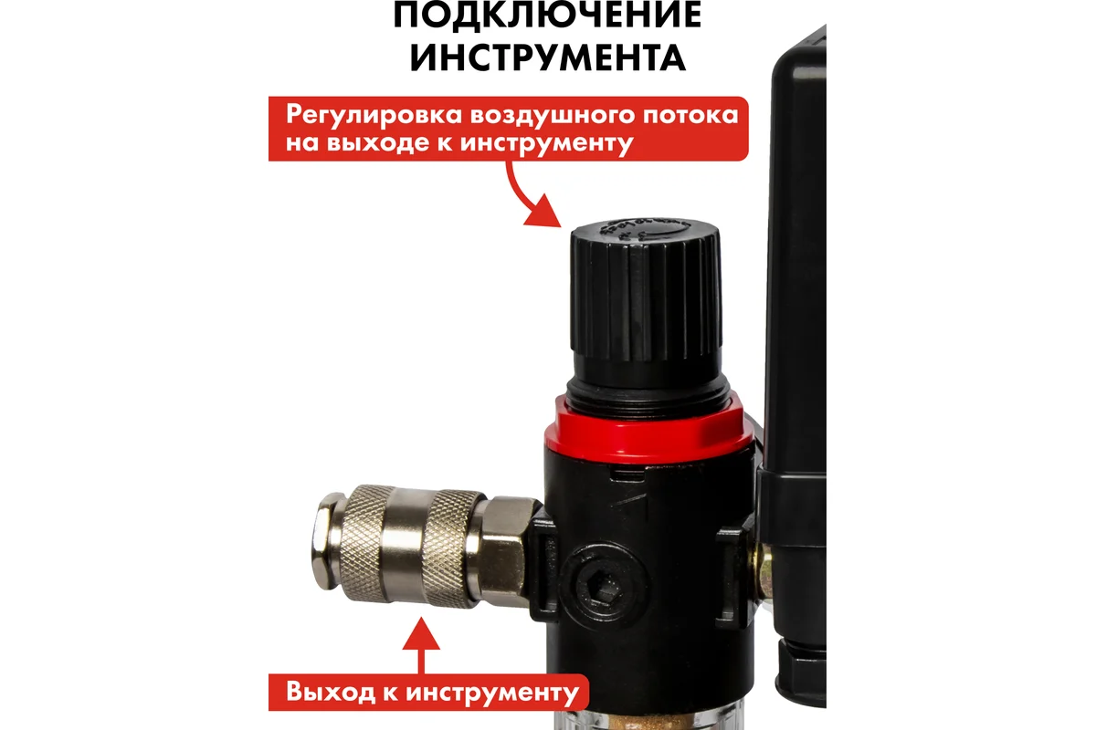 Компрессор поршневой масляный QUATTRO ELEMENTI BW 500-60 (490 л/мин, 60 литров, 2250 Вт, 8 бар, 65 к