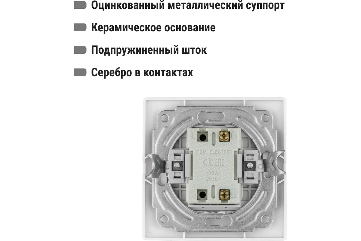 Кнопка звонковая с подсветкой 6А белая "Таймыр" TDM*