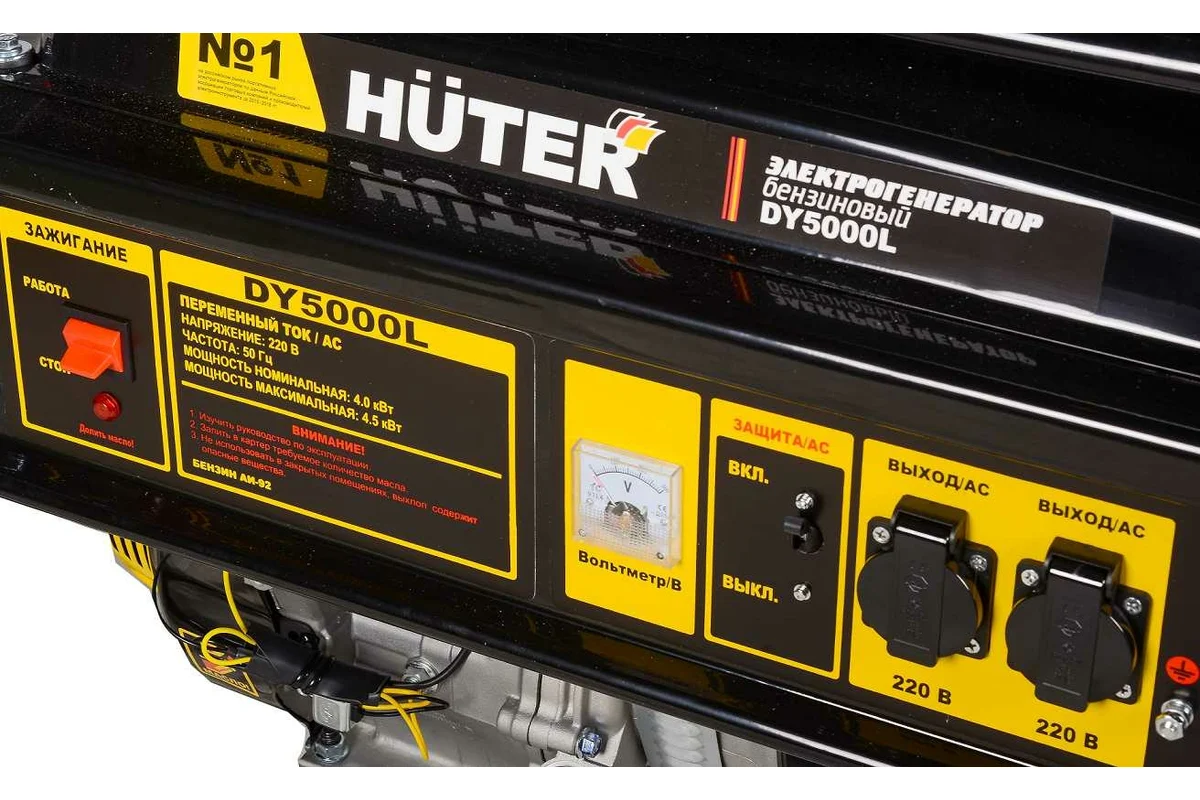 HUTER Бензиновый генератор DY5000L 220 В, 4х тактн., номин.мощность 4кВт, бак 22л 
