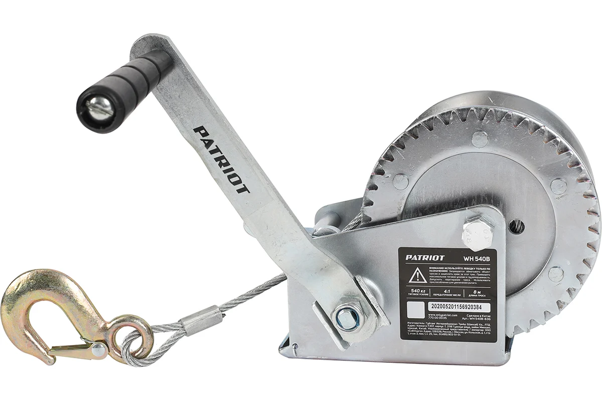 Лебедка ручная барабанная PATRIOT WH 540B, усилие - 540 кг, трос- 8 м