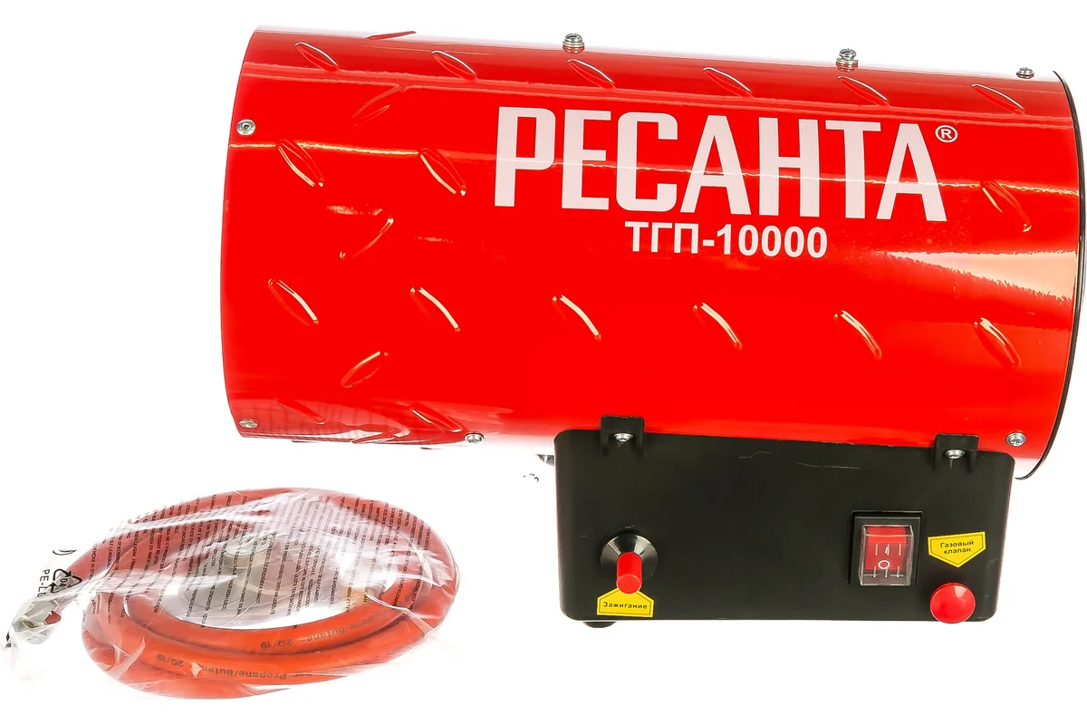 Тепловая пушка газовая РЕСАНТА ТГП-10000, 10 кВт, 300м3/ч,  220 В