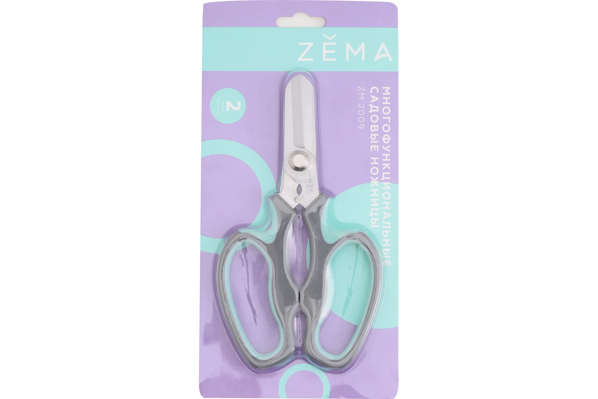 Ножницы садовые многофункциональные ZEMA ZM 2009