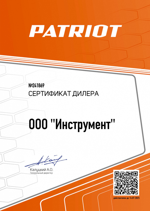 PATRIOT