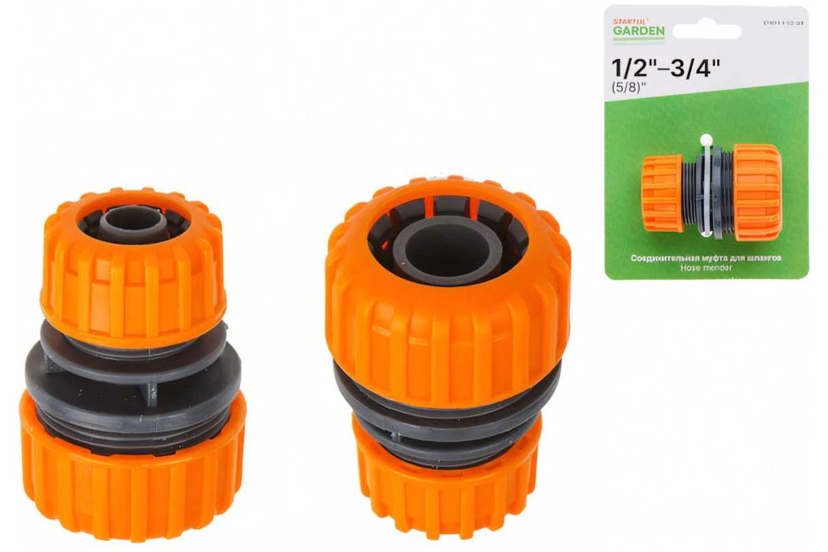 Муфта соед. для шлангов 1/2"(5/8") и 3/4" STARTUL GARDEN (ST6011-1-1/2-3/4)