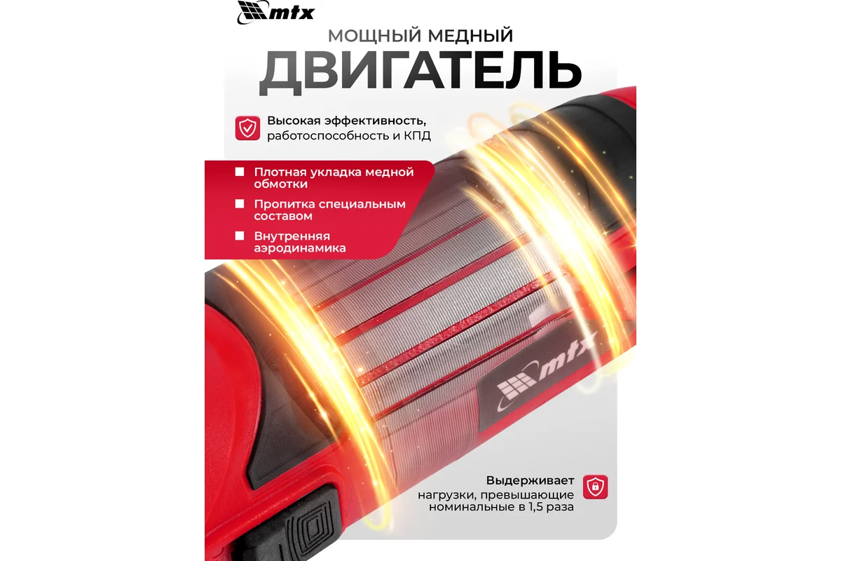 Машина шлифовальная угловая MAG125-800, 800 Вт, 125 мм, 12000 об/мин// MTX