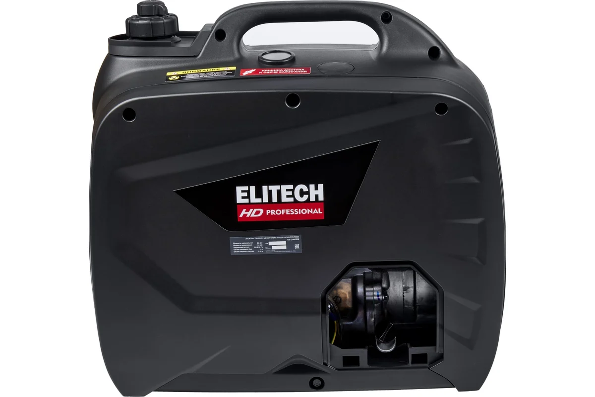 ELITECH GIS 2000RМ Генератор бен.инв,4-такт,мак2\ном1,8кВт,т\бак-4л,22кг,ручной старт,2USB,1роз230В-