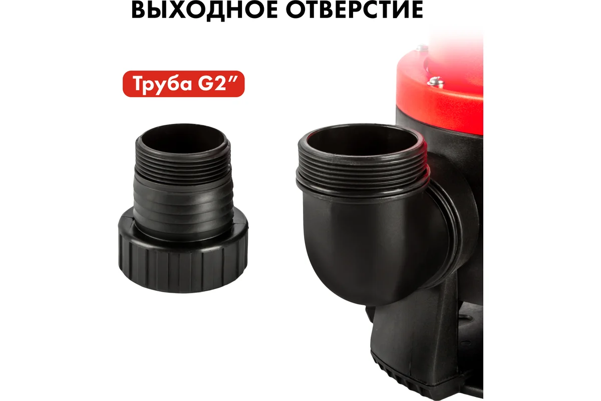 Дренажный насос QUATTRO ELEMENTI Drenaggio 1000 F Grande (1000Вт, 20000л/час,9м для грязной воды)