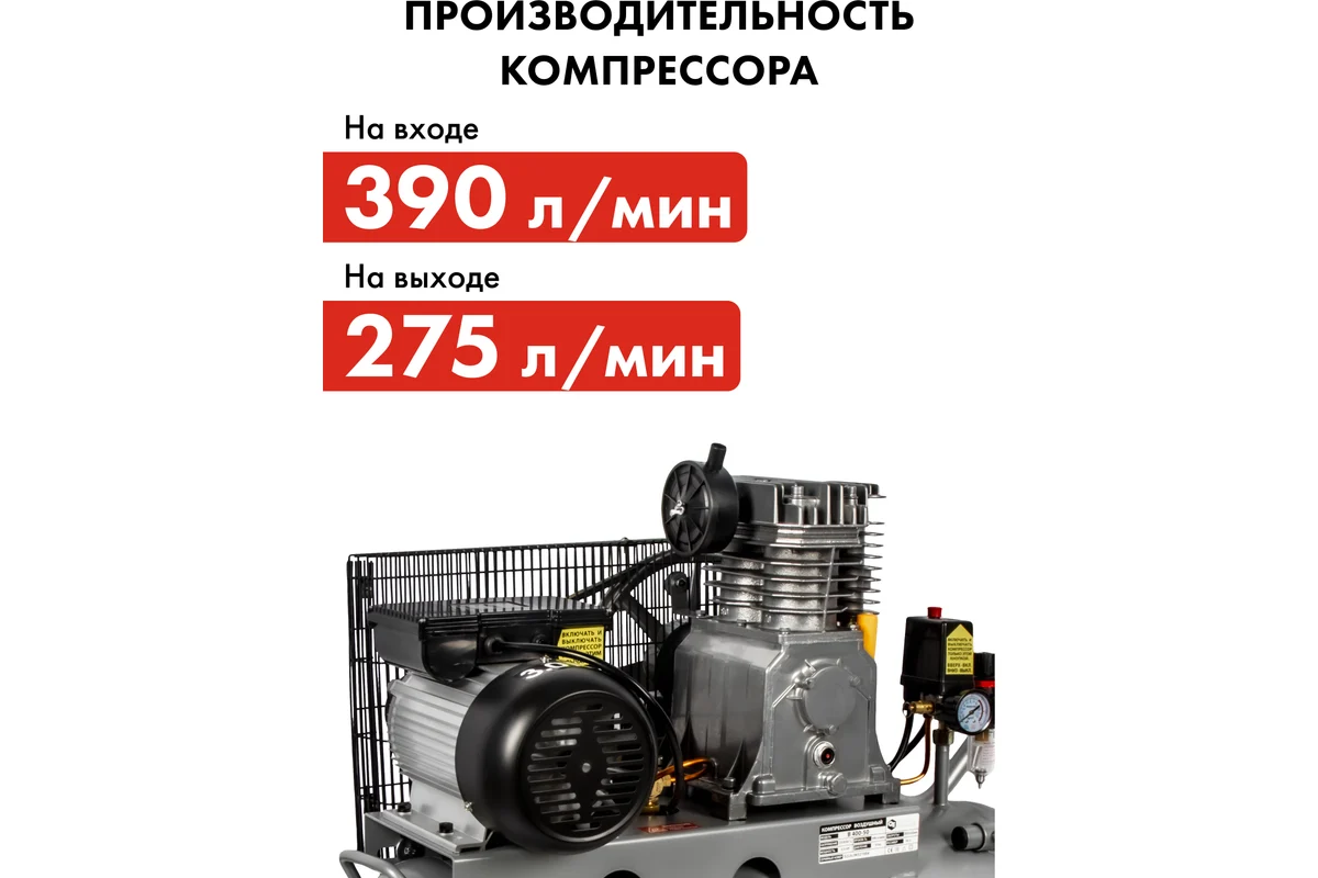 Компрессор поршневой масляный QUATTRO ELEMENTI B 400-50 (390 л/мин, 50л, 3л.с, 8 бар, 67кг)