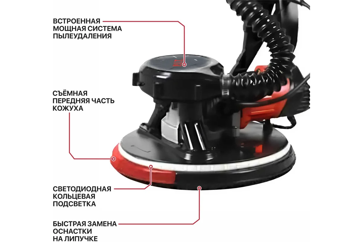 Шлифмашина для стен и потолков электрич. P.I.T. PWG230-C (900Вт, 225мм, 900-2100 об/мин, штанга)