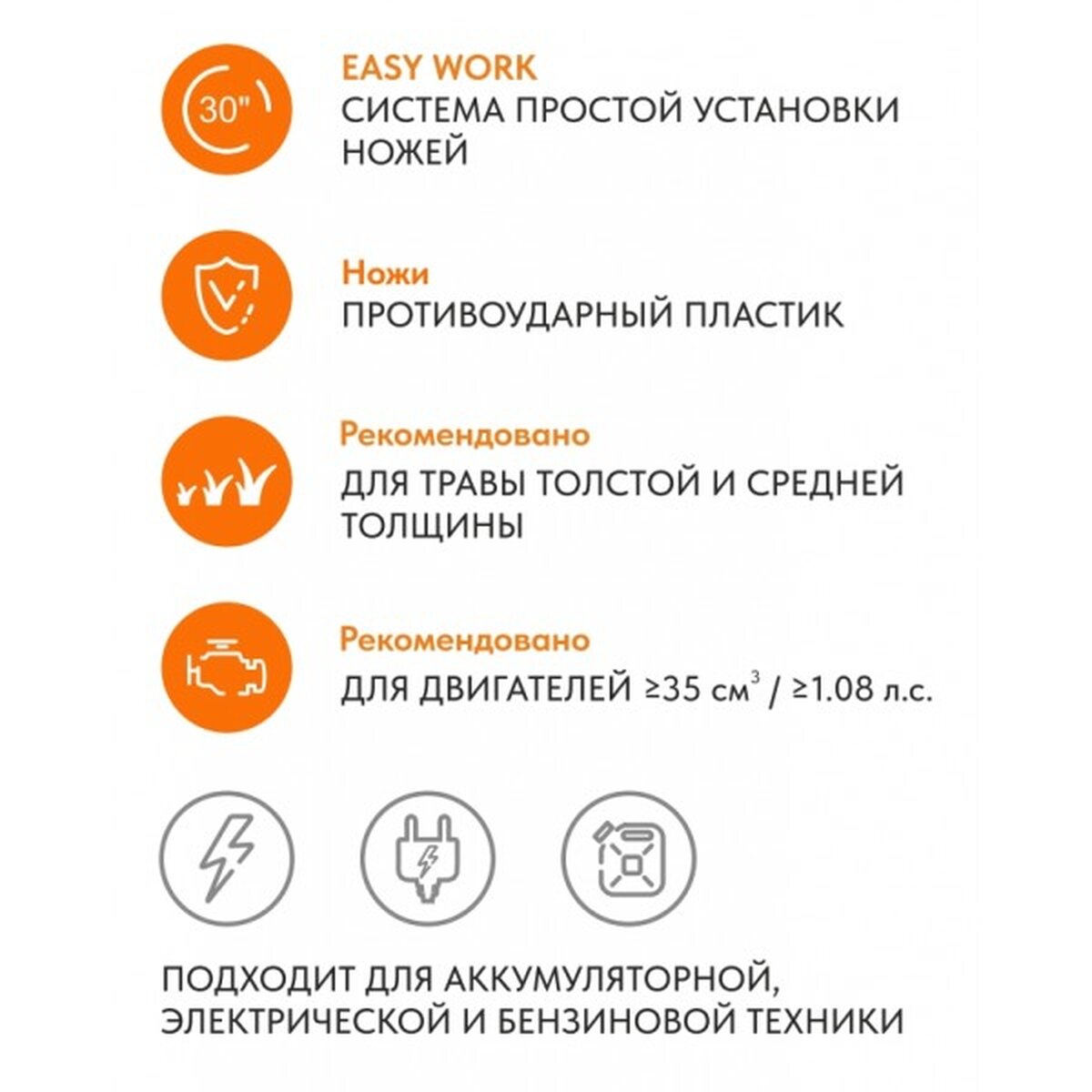Триммерная головка VILLARTEC  P-Cut 3