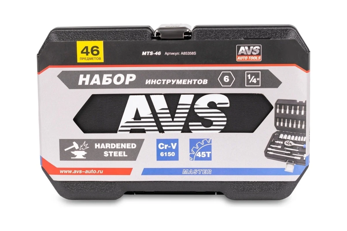 Набор инструментов 46 предметов "MASTER" AVS MTS-46