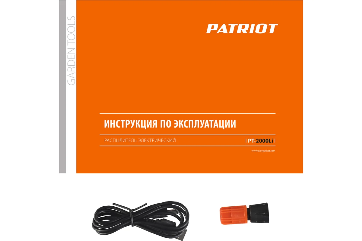 Распылитель аккумуляторный PT-2000Li