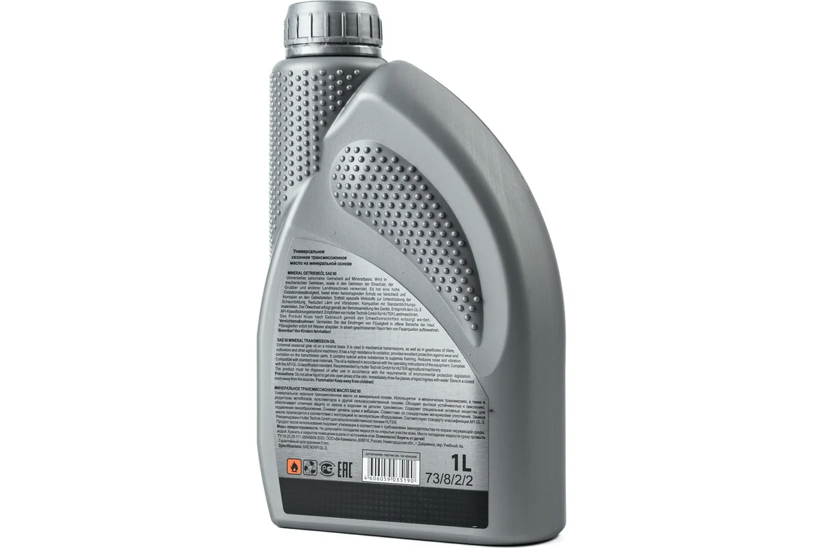 Масло трансмиссионное SAE 90 Huter, 1л. (БМ)