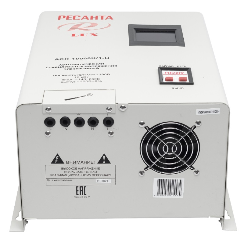 РЕСАНТА LUX АСН-10 000 Н/1-Ц Стабилизатор напряжения, 1ф ном.мощн.10кВт, входн.напряжен.140-260В,