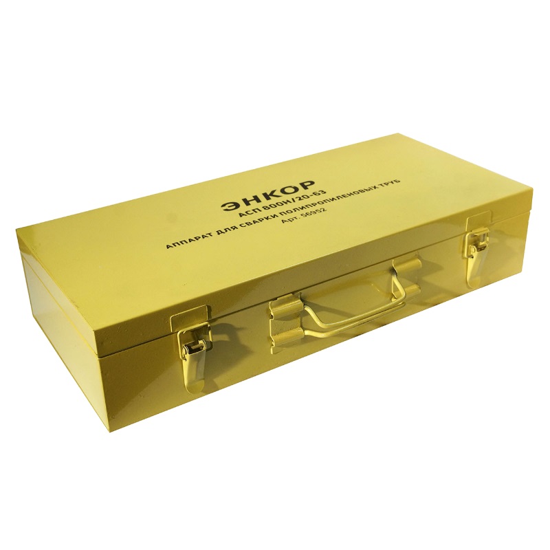 ЭНКОР АСП-800Н/20-63 Сварочн. аппарат д/пласт. труб 800 Вт, раб. 300 С, насадки 20-25-32-40-50-63 мм