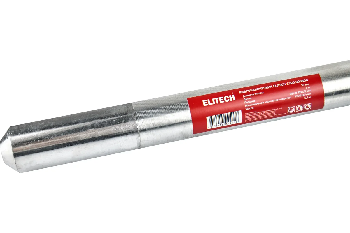 Гибкий вал 35мм х 3м, посадка HEX8-42х1,5мм (для ВРЭ 1335) //ELITECH 1220.000800