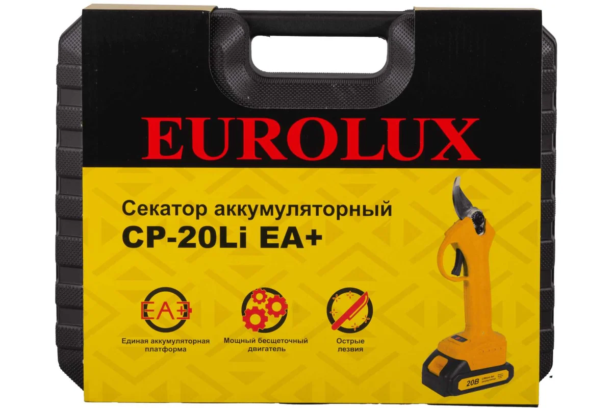 Аккумуляторный секатор CP-20Li EA+ Eurolux (в комплекте с 1 АКБ и ЗУ)