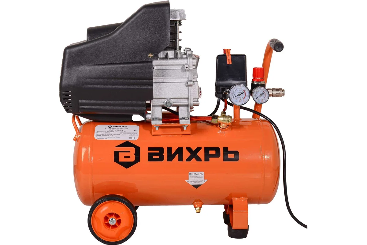 Компрессор Вихрь КМП-260/24