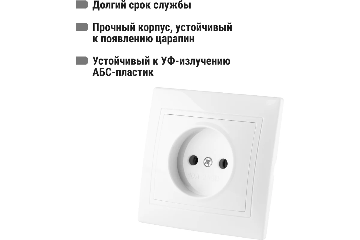 Розетка 2П 10А 250В белая "Таймыр" TDM*