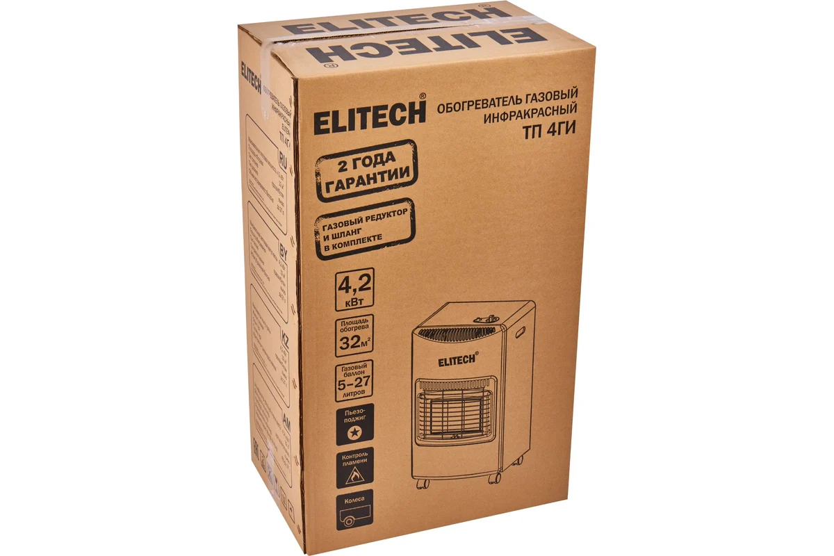 ELITECH Печка газовая ТП4 ГИ, тепловое излучение 4.1кВт, расход-0.29кг\ч,пьезоподжиг