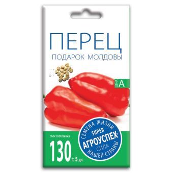 Перец сладкий Подарок Молдовы среднеранний (Агроуспех) 