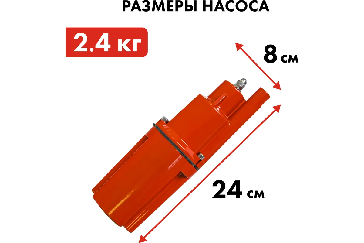 Вибрационный насос QUATTRO ELEMENTI Acquatico 200-10 (200 Вт, 960 л/ч, для чистой, 40м, кабель10 м, 