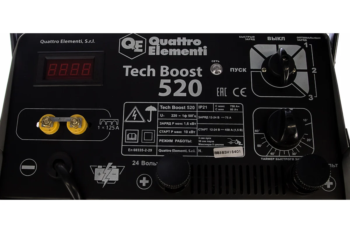 Пуско-зарядное устройство QUATTRO ELEMENTI Tech Boost 520 ( 12 / 24 Вольт, заряд до 75А, пуск до 450