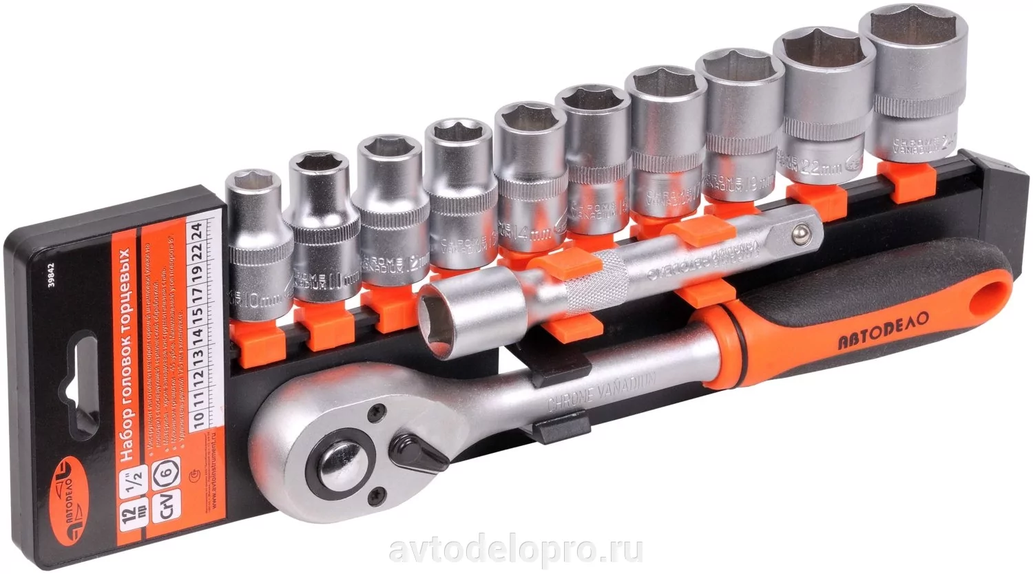 Набор головок торцевых 1/2" 12пр. с трещоткой и удлинителем //АВТОДЕЛО