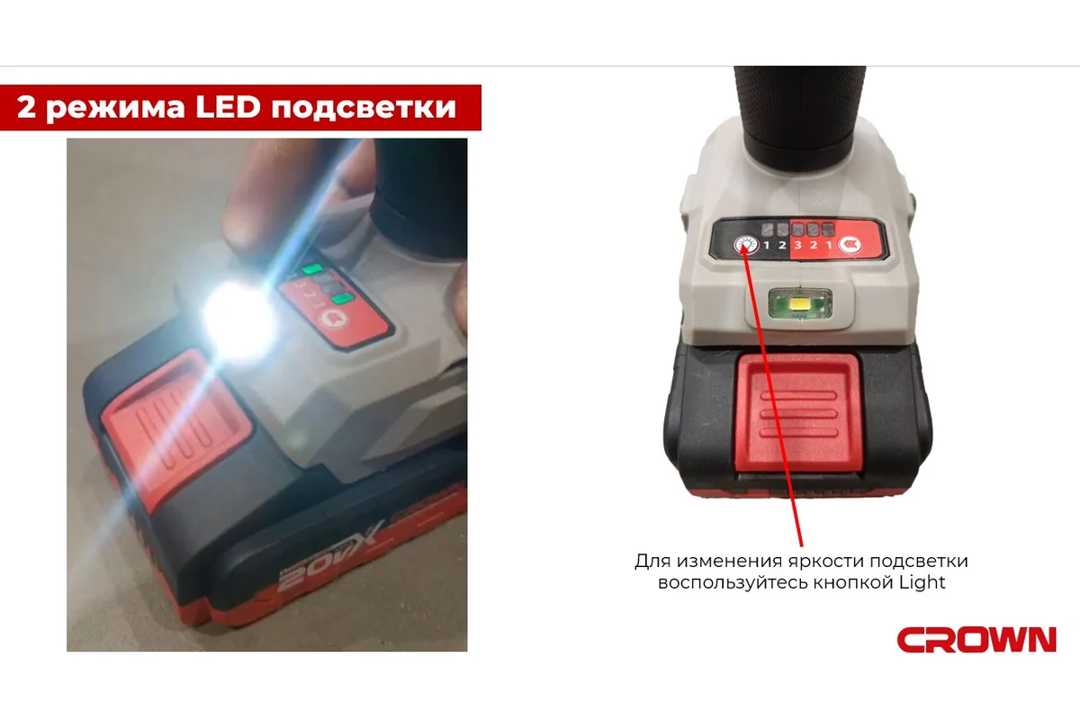 Аккумуляторная дрель-шуруповерт BL CROWN CT21128HMX-2 BMC 20В, 2*2.0Ач, 30/50Нм, кейс