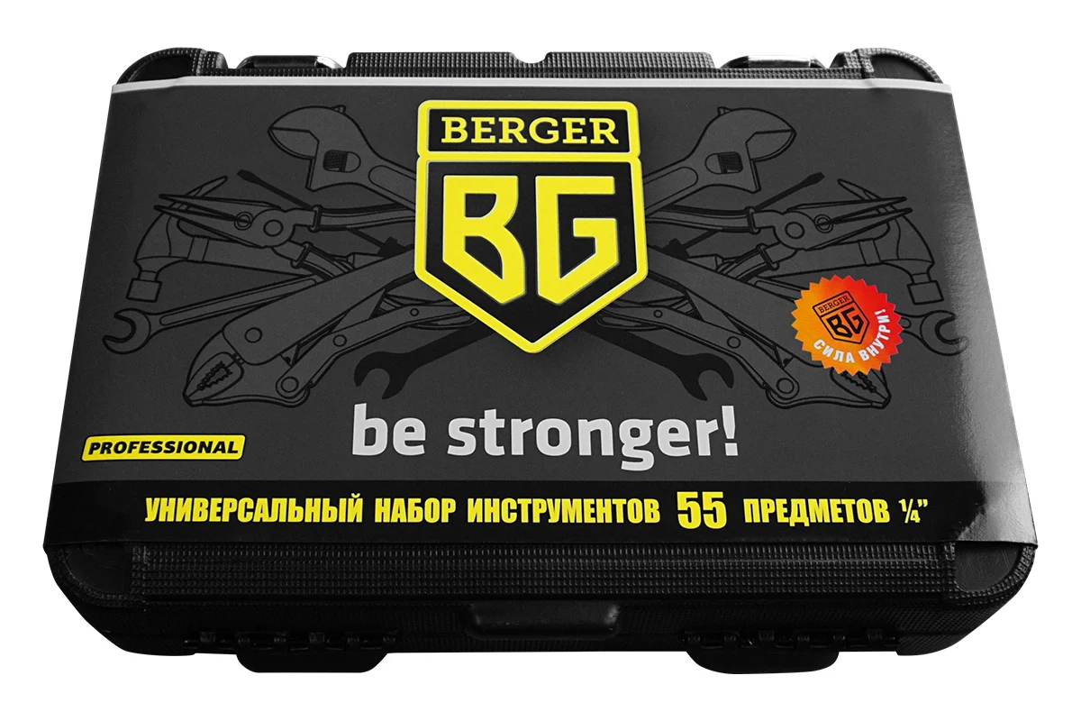 Набор инструмента 1/4", 55 пр. универсальный //BERGER