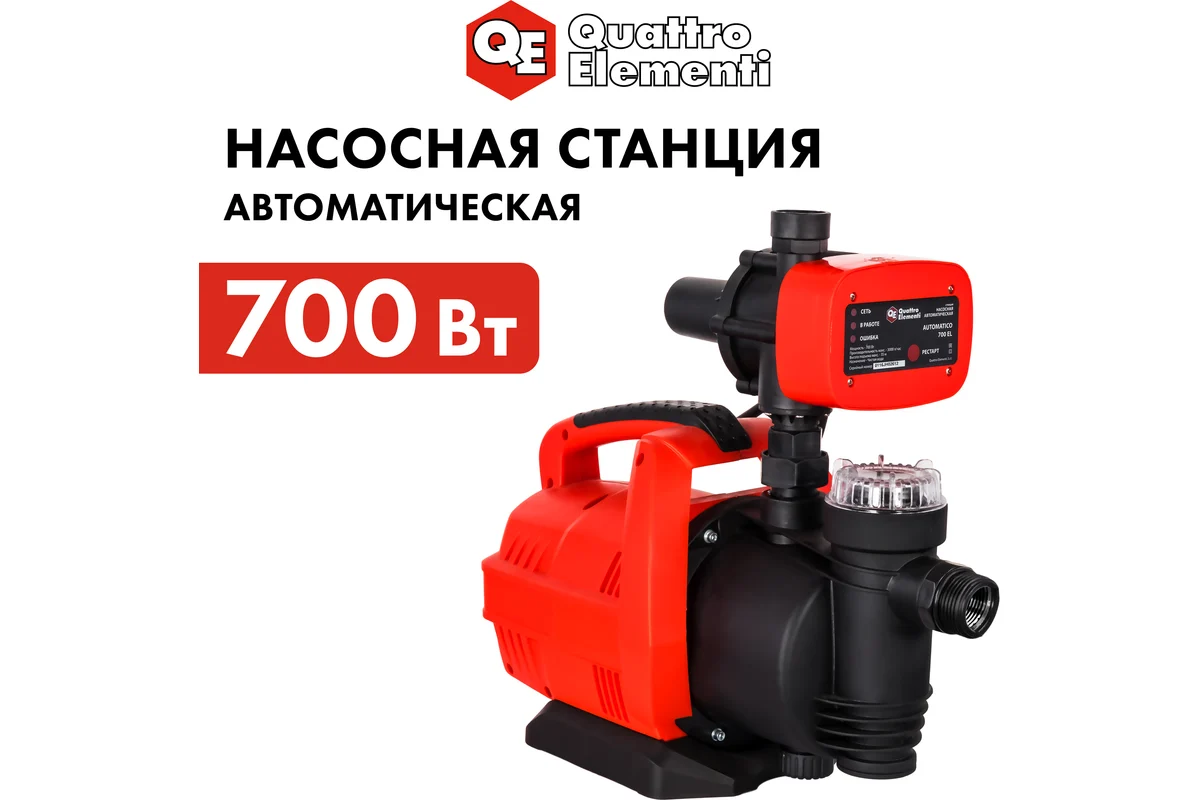 Насосная станция QUATTRO ELEMENTI Automatico  700 EL (700 Вт, 3000 л/час, для чистой, 35 м,)