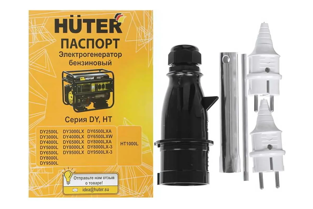HUTER Бензиновый генератор DY8000L 220 В, 4х тактн., номин.мощность 6.5кВт, бак 25л,ручн.стартер