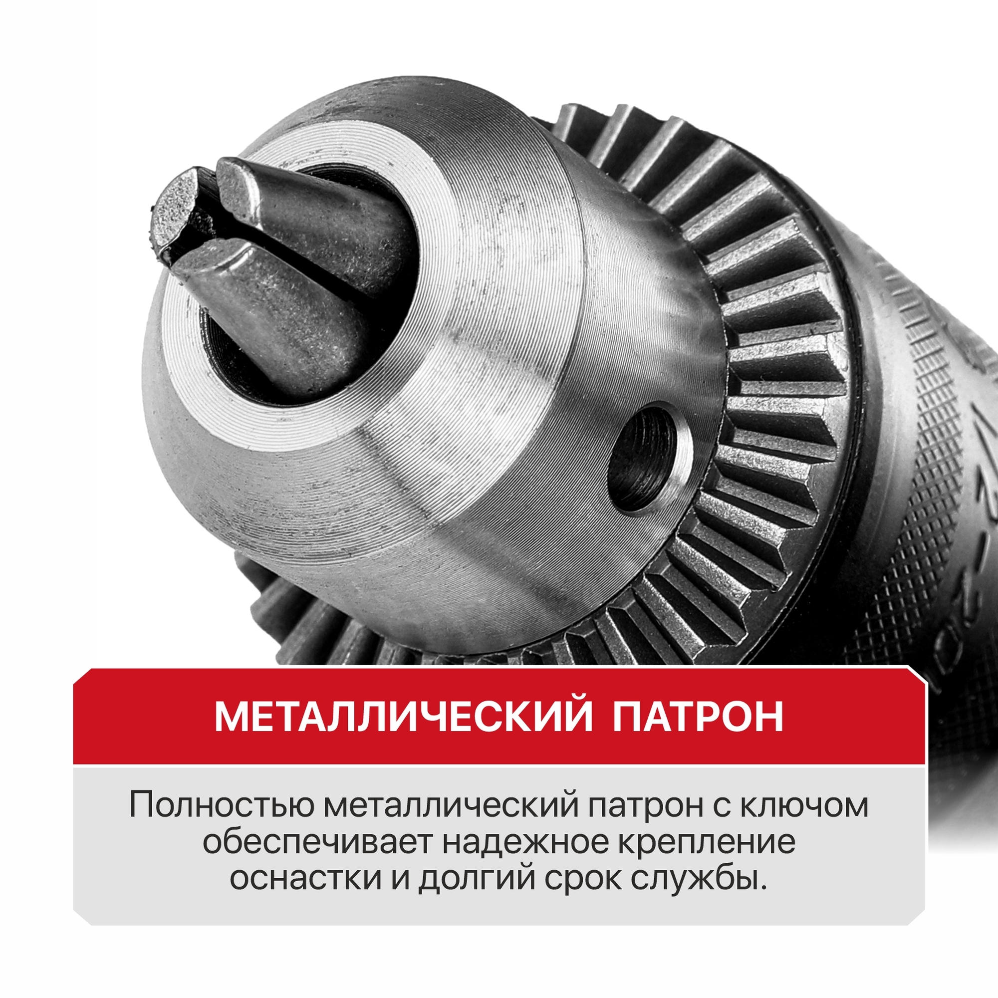 Дрель ударная электрич. P.I.T. PSB13-C8 (950Вт, ключ. патрон 13мм, 0-3000 об/мин, 0-48000 уд/мин)