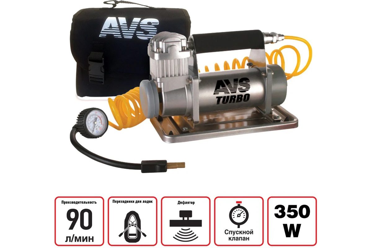 Компрессор автомобильный AVS KS900