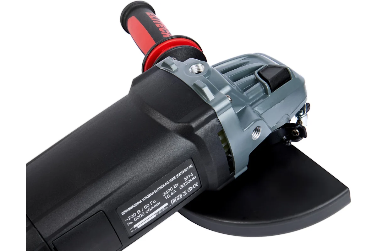 ELITECH HD AG 2523E (E2213.051.00) УШМ,ф230мм,2500Вт,6000об/мин,6.3кг,кор,QUICK-FIX,быстр.кожух,пл.п