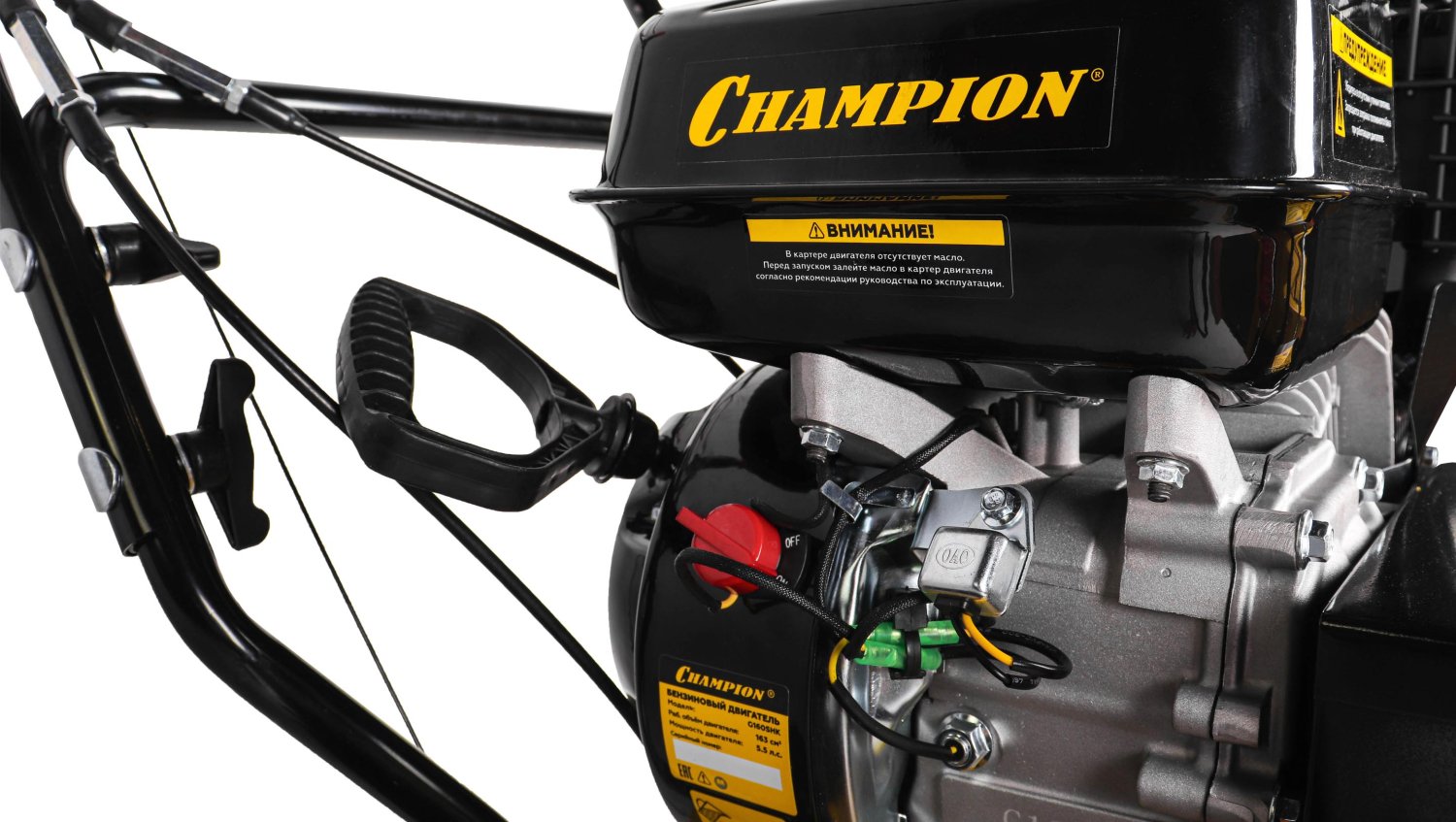 Машина подметально-уборочная CHAMPION  GS5562(5,45л/с 163см³ шир.62см  68кг, щетка)