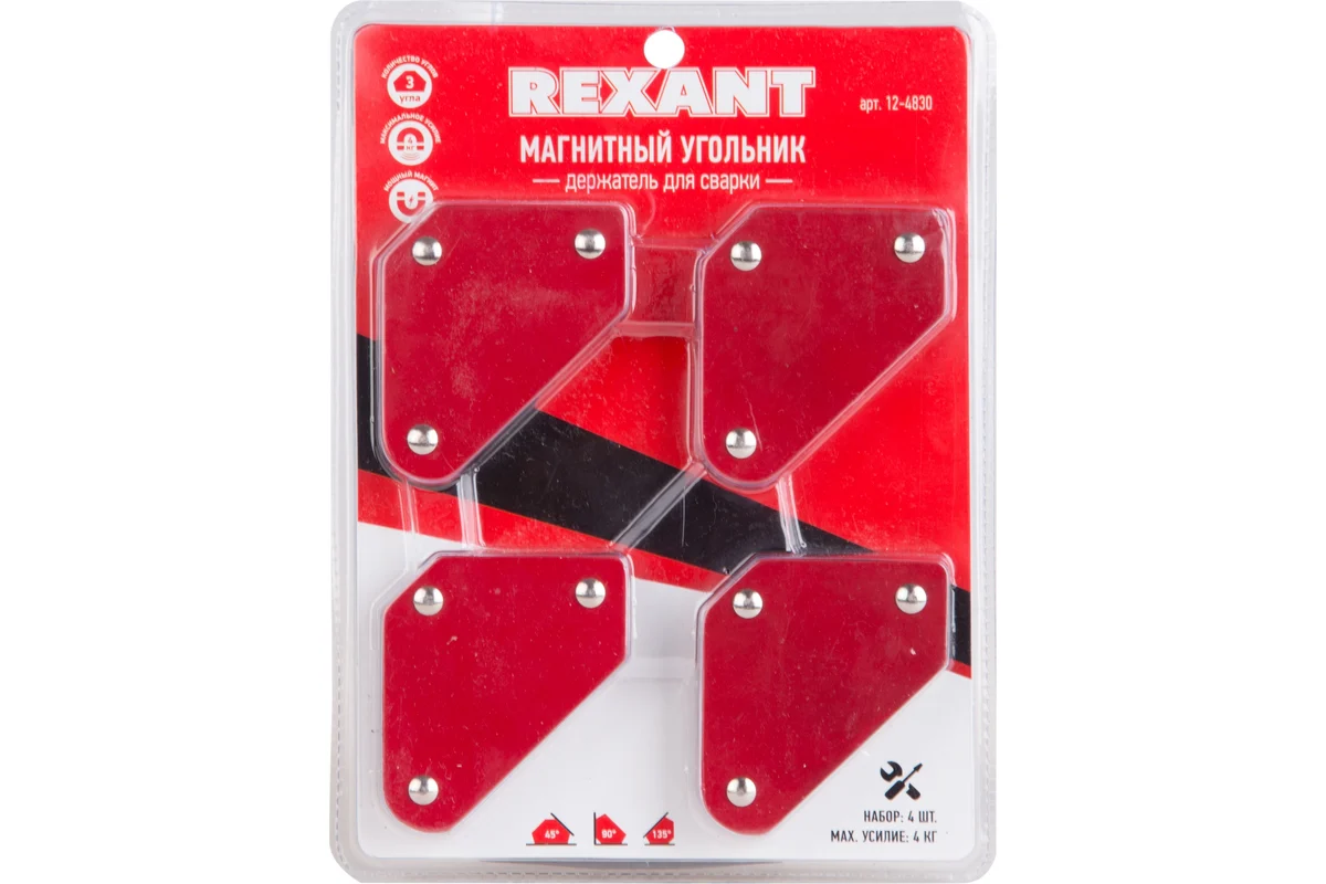 Держатель угольник магнитный для сварки набор 4 шт на 4 кг Rexant