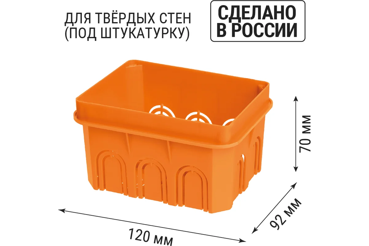 Распаячная коробка СП 120х92х70мм, крышка, IP20, инд. штрихкод, TDM*