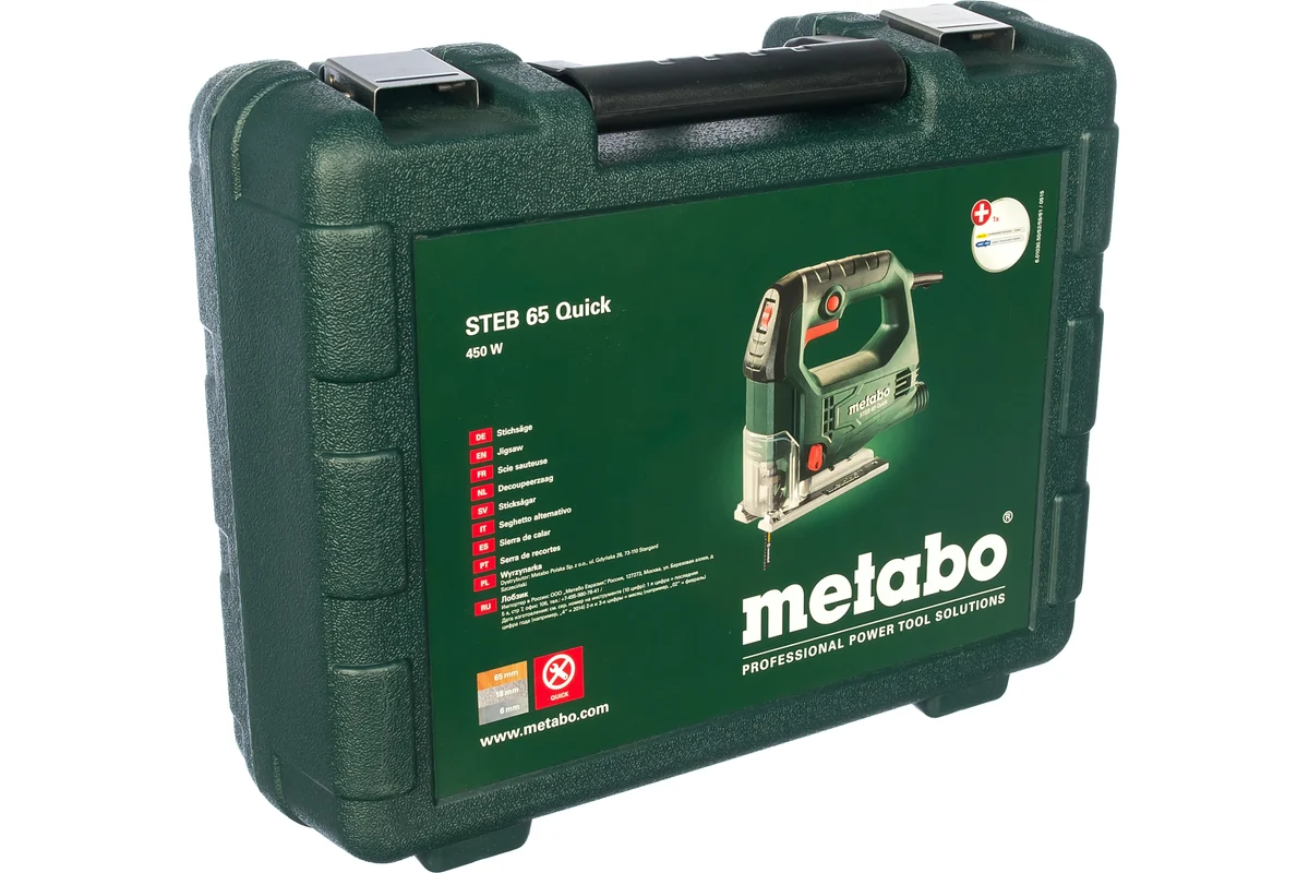 Metabo Лобзик STEB 65 Quick,450 Вт,600-3100 об/мин, маятн.ход , пропил 65 мм, быс. смена пилки, кейс