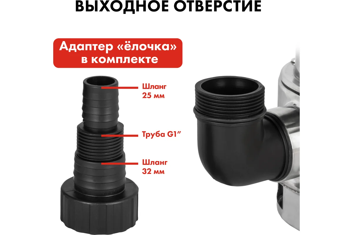 Дренажный насос QUATTRO ELEMENTI Drenaggio  900 F Inox (900 Вт, 14000 л/ч, для грязной, 9 м, 5,45кг,