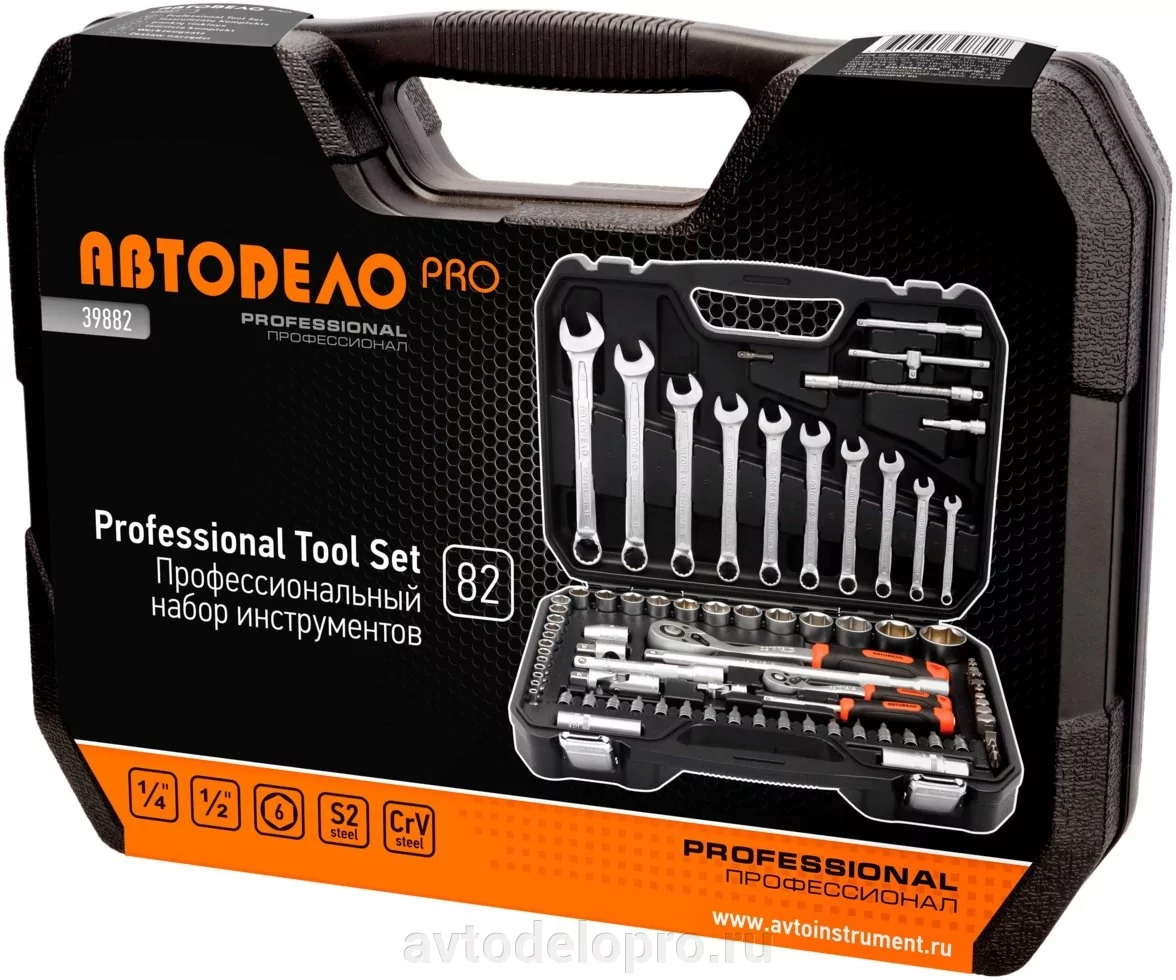 Набор инструмента 82 пр. 1/2"DR - 1/4DR "Professional //АВТОДЕЛО