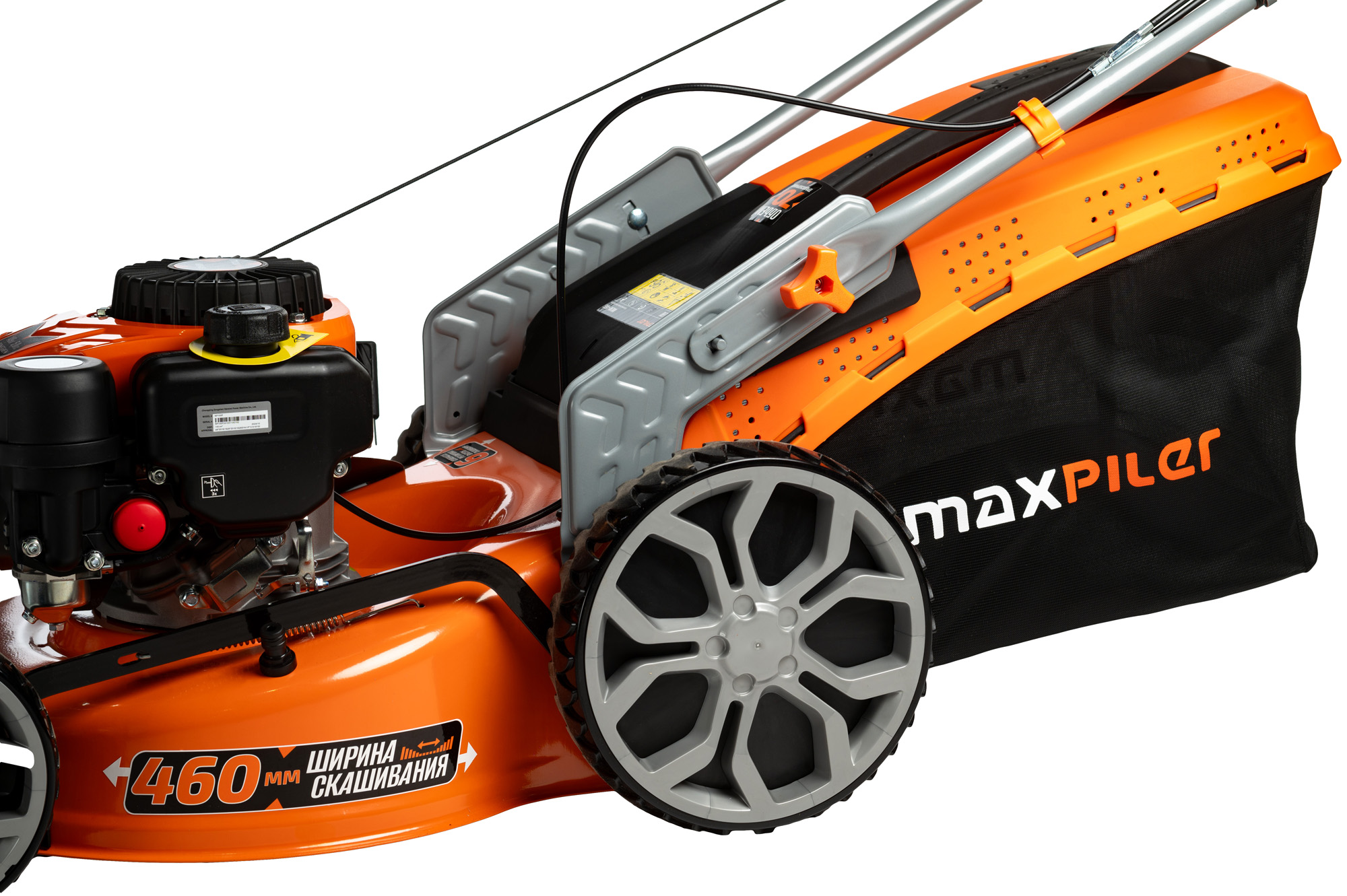 Газонокосилка бензиновая MAXPILER MLM-46S (5 л.с, самоходная, Ø460мм, высота кошения 30-80мм, 70л)