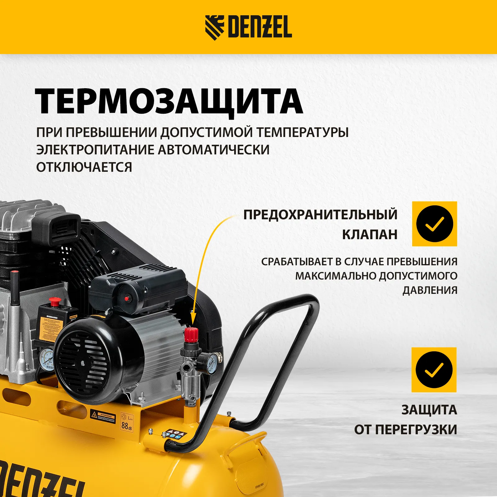 Компрессор воздушный рем. привод BCI 2200/100, 2,2 кВт, 100 литров, 420 л/мин// Denzel
